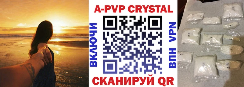магазин  наркотиков  Аксай  APVP Crystall 
