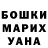 Кодеиновый сироп Lean Purple Drank Bael Muratbekov
