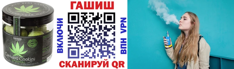 Печенье с ТГК конопля  Аксай 