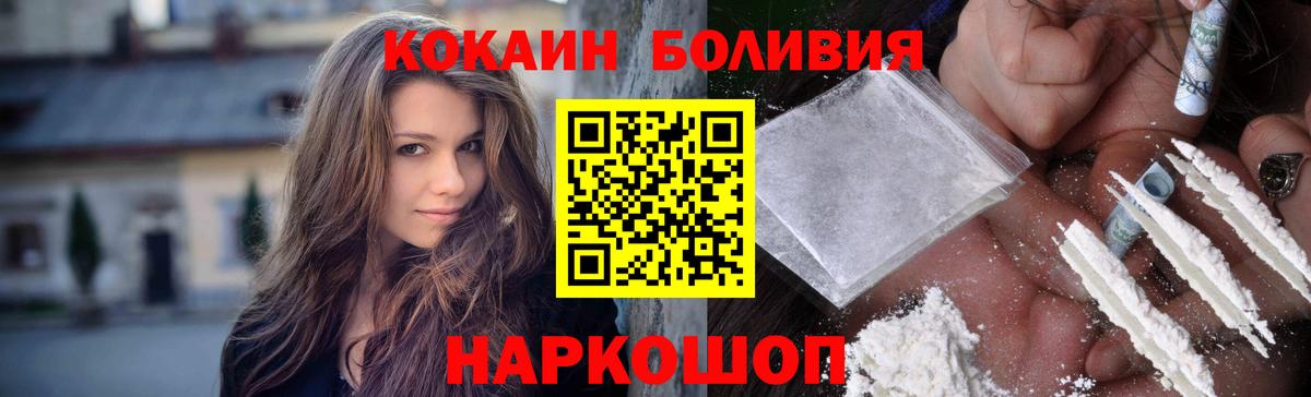 КОКАИН Перу Аксай