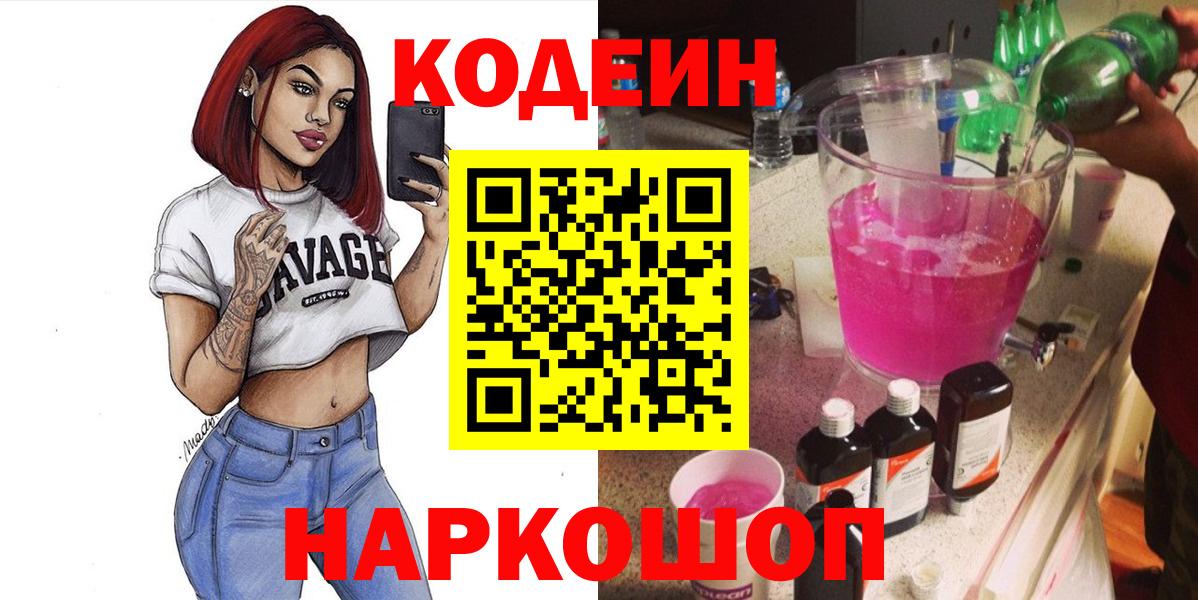 Купить закладку  Аксай  АМФЕТАМИН кристаллы  Меф МЯУ МЯУ кристаллы  ГАШИШ  Вход с VPN  Марихуана 