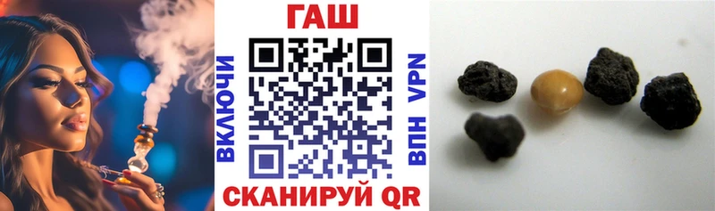 ГАШИШ VHQ  Аксай 