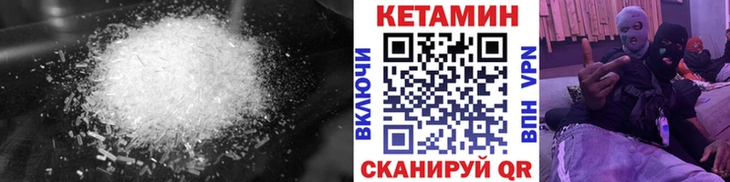 КЕТАМИН ketamine Аксай