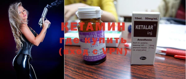спайс Пестово