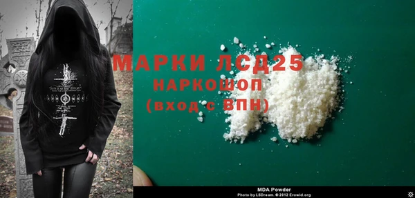 спайс Пестово