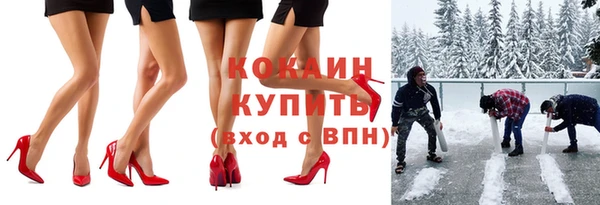 спайс Пестово
