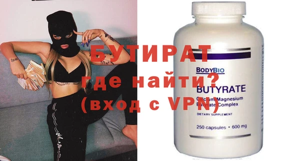 спайс Пестово