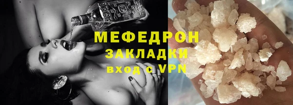 спайс Пестово