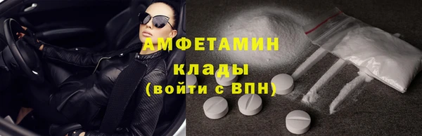 спайс Пестово