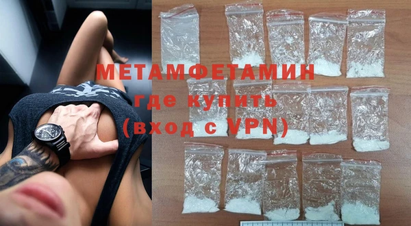 спайс Пестово