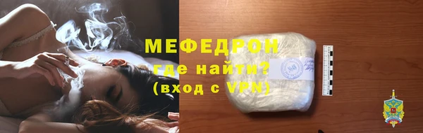 метамфетамин Волоколамск