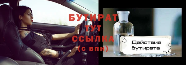 дживик Тутаев