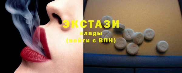 спайс Пестово