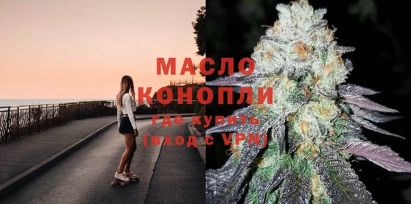 метамфетамин Волоколамск