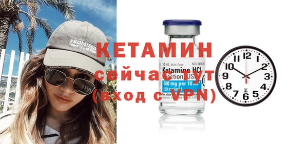 спайс Пестово