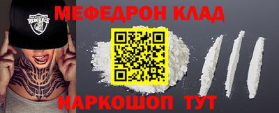 mdpv Ирбит