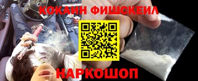 гашишное масло Ипатово
