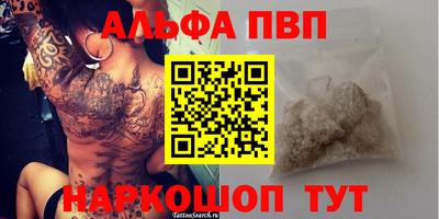 гашишное масло Ипатово