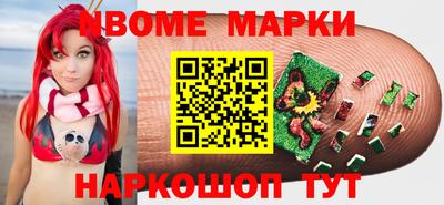 гашишное масло Ипатово