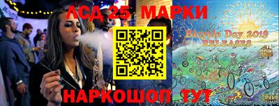 гашишное масло Ипатово