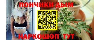 гашишное масло Ипатово