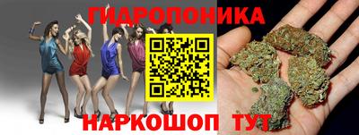 гашишное масло Ипатово