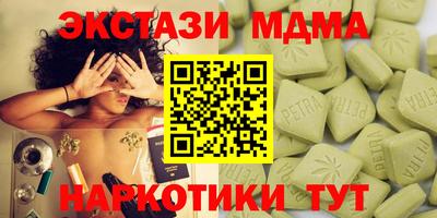 гашишное масло Ипатово