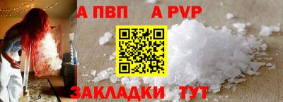 гашишное масло Ипатово