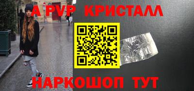 гашишное масло Ипатово