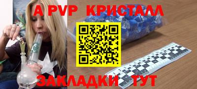 гашишное масло Ипатово