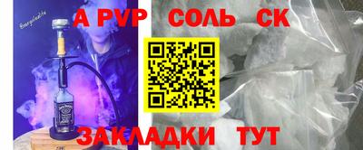 гашишное масло Ипатово
