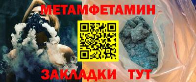 гашишное масло Ипатово