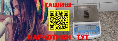 гашишное масло Ипатово