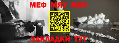 mdpv Ирбит
