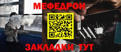 mdpv Ирбит