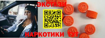 гашишное масло Ипатово