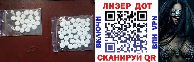 ЛСД экстази кислота что такое Аксай