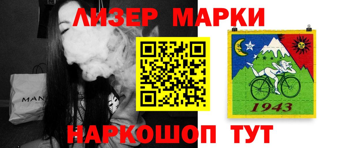 ЛСД экстази кислота  Вход с VPN  Лсд 25 экстази кислота  Аксай 