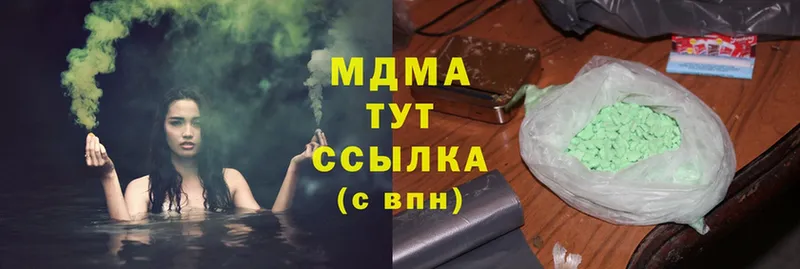 МДМА молли  это официальный сайт  МЕГА зеркало  Аксай  как найти  