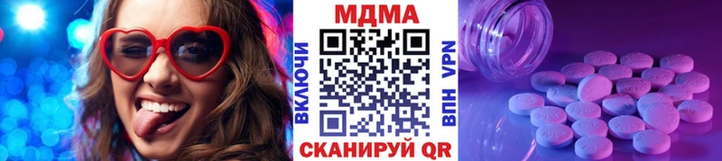 MDMA VHQ  Аксай 