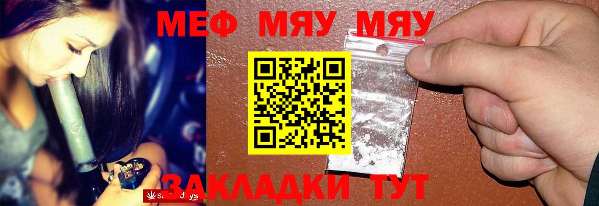 МЕФ  Вход с VPN  наркотики  МЕГА как зайти  МЕФ 4 MMC  Аксай  МЕФ 