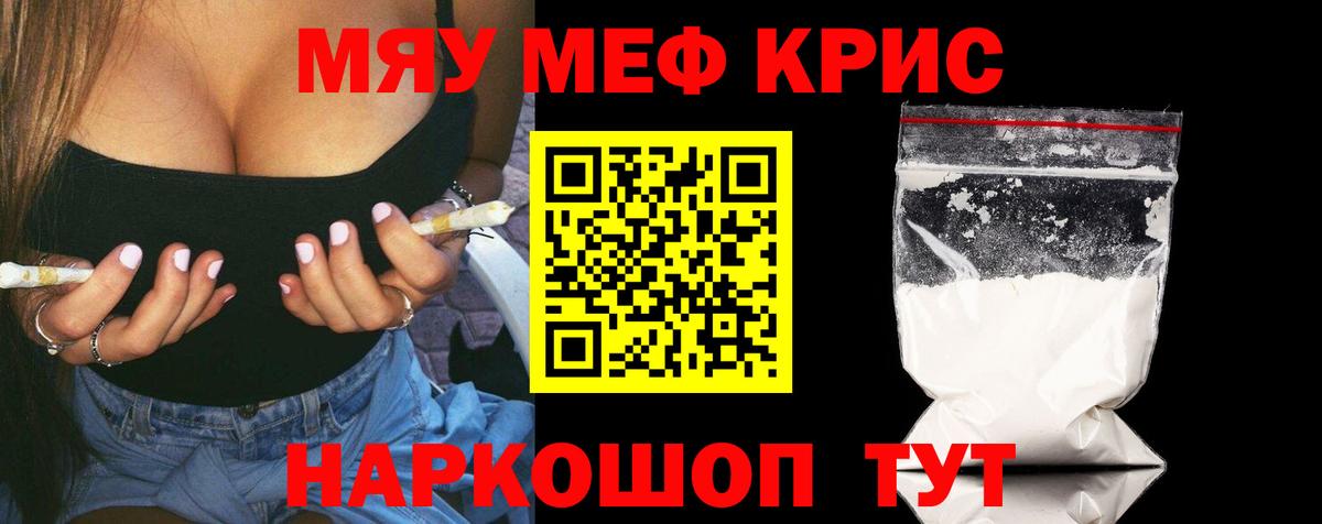 МЕФ  Аксай