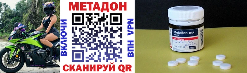 кракен зеркало  Аксай  Метадон мёд  купить наркоту 