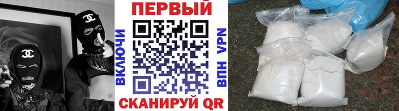 Метамфетамин мет  закладка  Аксай 
