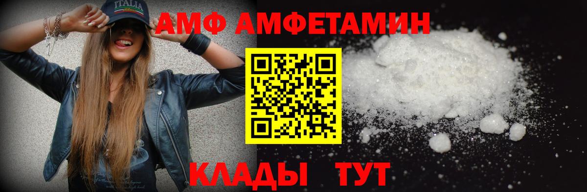 Аксай  МЕТАМФЕТАМИН  Вход с VPN  МЕТАМФЕТАМИН пудра  МЕТАМФЕТАМИН пудра 