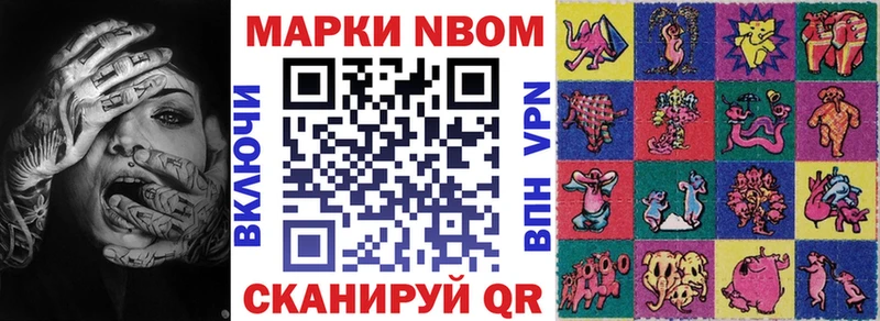 где найти   нарко площадка как зайти  Марки 25I-NBOMe 1,8мг  Аксай 