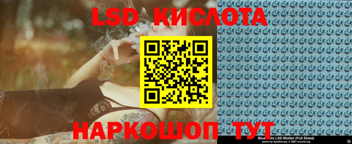 Аксай  Марки NBOMe 1,8мг  Марки NBOMe 1,8мг  Вход с VPN 