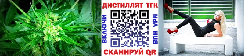 ТГК THC oil  наркошоп  Аксай 