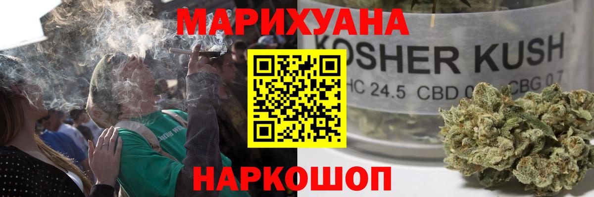 Канабис LSD WEED  Вход с VPN  Аксай  Каннабис марихуана  Каннабис THC 21%  Бошки Шишки AK-47 